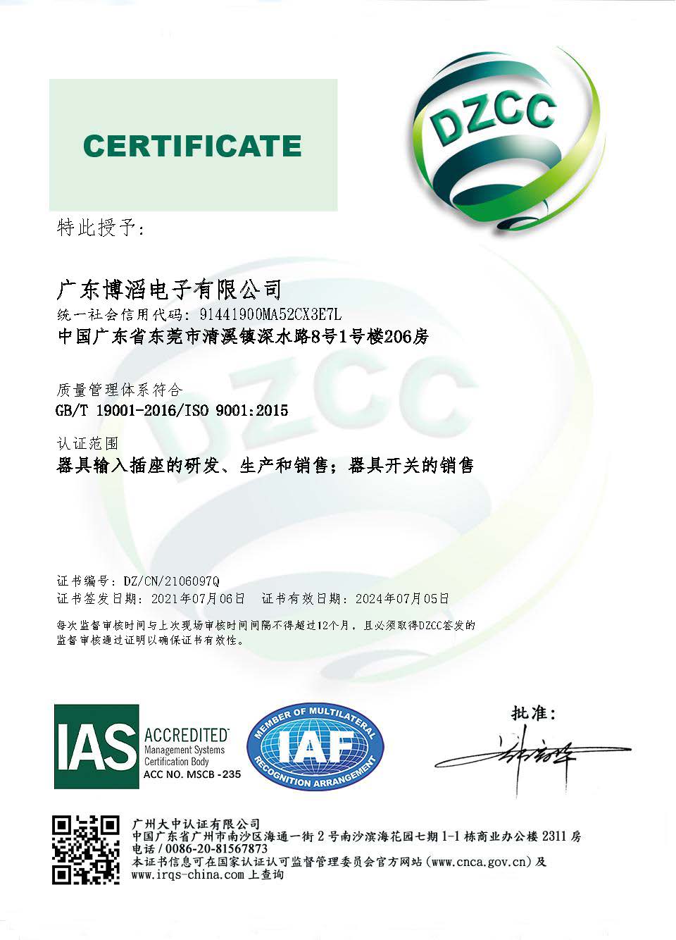 ISOC
